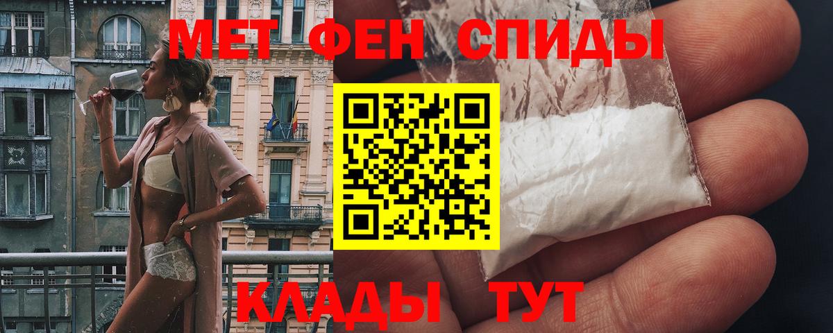 АМФ  АМФ  Вход с VPN  Алатырь  Амфетамин VHQ 