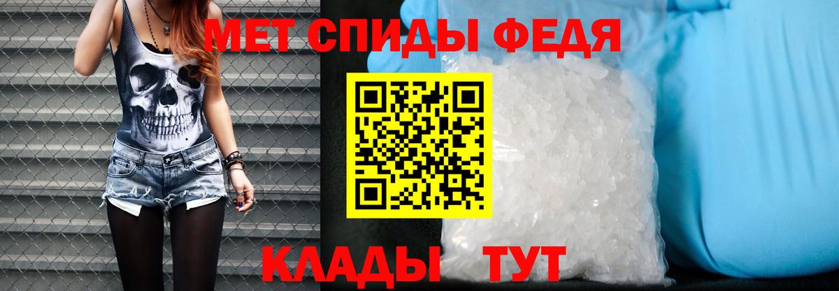 Амфетамин 97% Алатырь