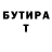 Бутират GHB NotEnoughSpace _