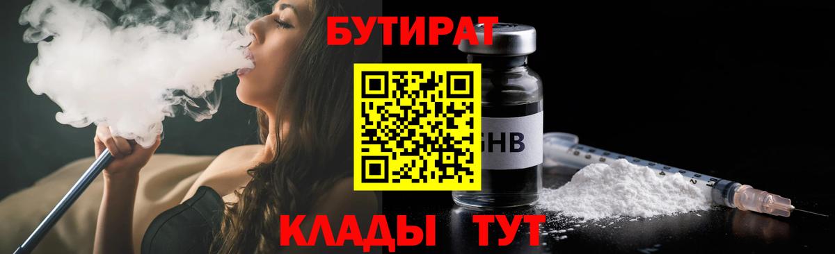 ГАШИШ Алатырь