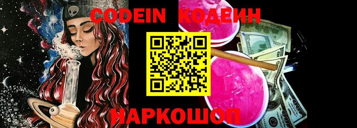 Канабис  Вход с VPN  Меф МЯУ МЯУ кристаллы  A PVP СОЛЬ кристаллы  Алатырь  COCAIN  Гашиш 