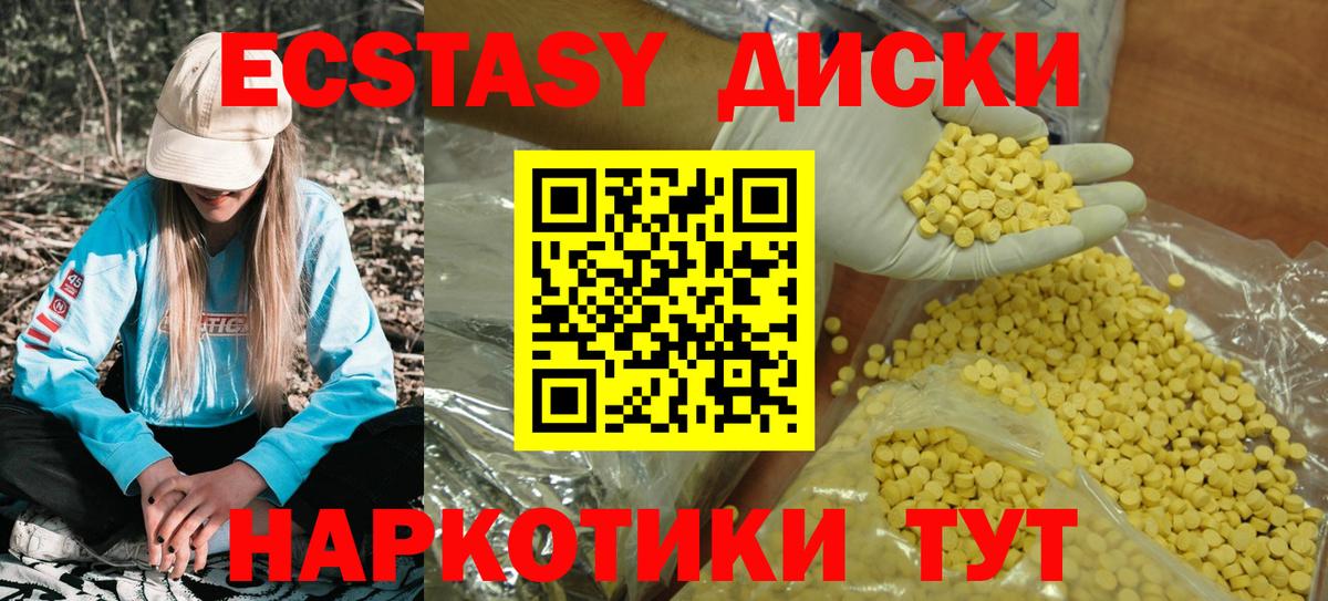 Алатырь  ЭКСТАЗИ Punisher  Ecstasy  ЭКСТАЗИ Дубай  Вход с VPN 