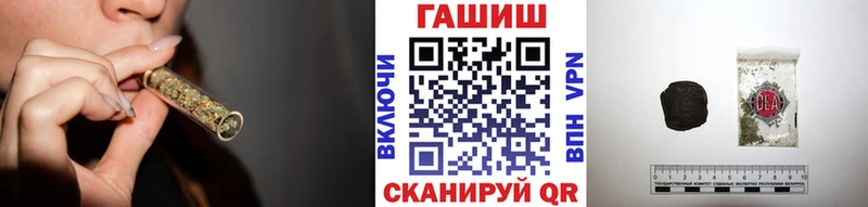 Гашиш Cannabis  Алатырь 