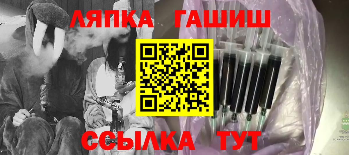 ГАШ Ice-O-Lator  Гашиш AMNESIA HAZE  Вход с VPN  Алатырь 