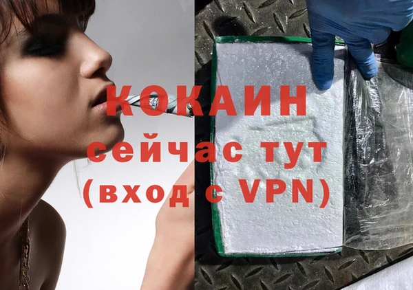 наркотики Ростов