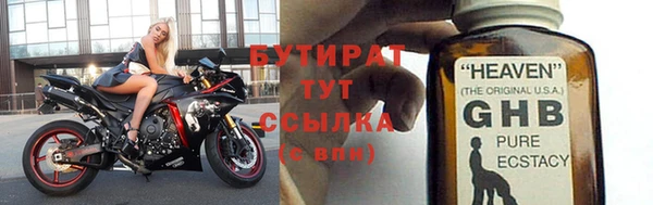 герыч Абдулино