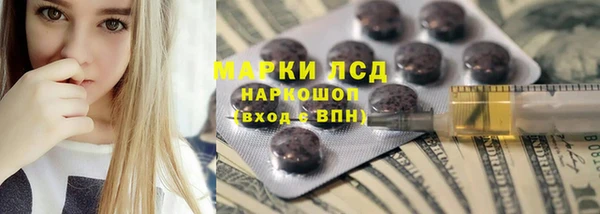 герыч Абдулино