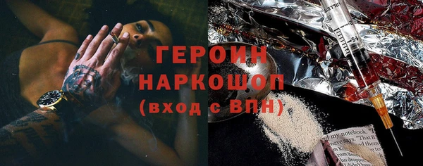герыч Абдулино