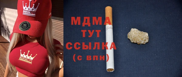 амф Рославль