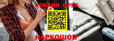 экстази Азнакаево