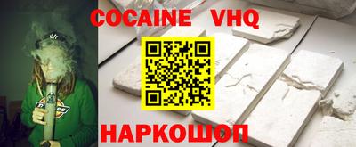кокаин колумбия Абакан