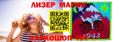 кокаин колумбия Абакан