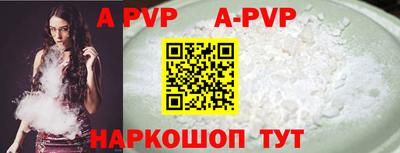 a pvp Абинск