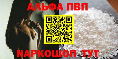 a pvp Абинск