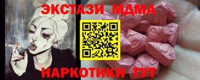 экстази Азнакаево