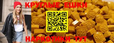 экстази Азнакаево