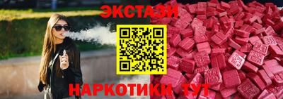 экстази Азнакаево