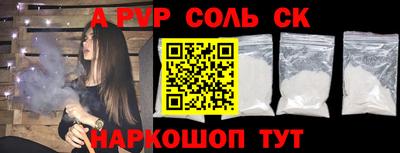 a pvp Абинск