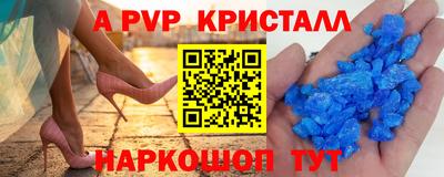 экстази Азнакаево