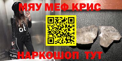 экстази Азнакаево