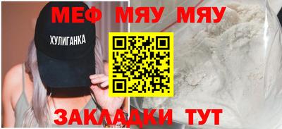 a pvp Абинск