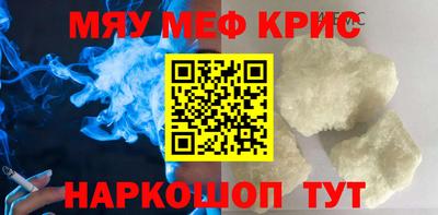 a pvp Абинск