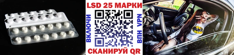 LSD-25 экстази кислота  где купить наркоту  Алатырь 