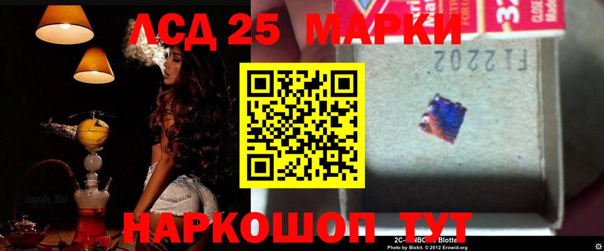 ЛСД экстази кислота  Лсд 25 экстази ecstasy  Вход с VPN  Алатырь 