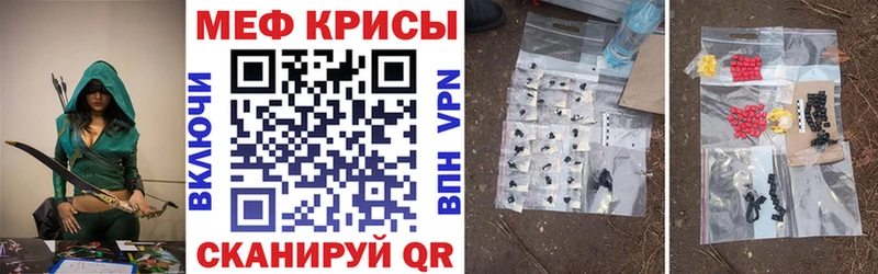 где купить наркотик  Алатырь  blacksprut ТОР  Мефедрон мяу мяу 