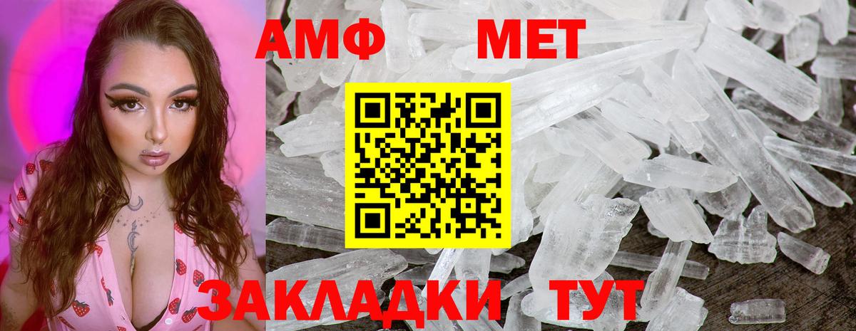 Алатырь  Первитин витя  Вход с VPN 