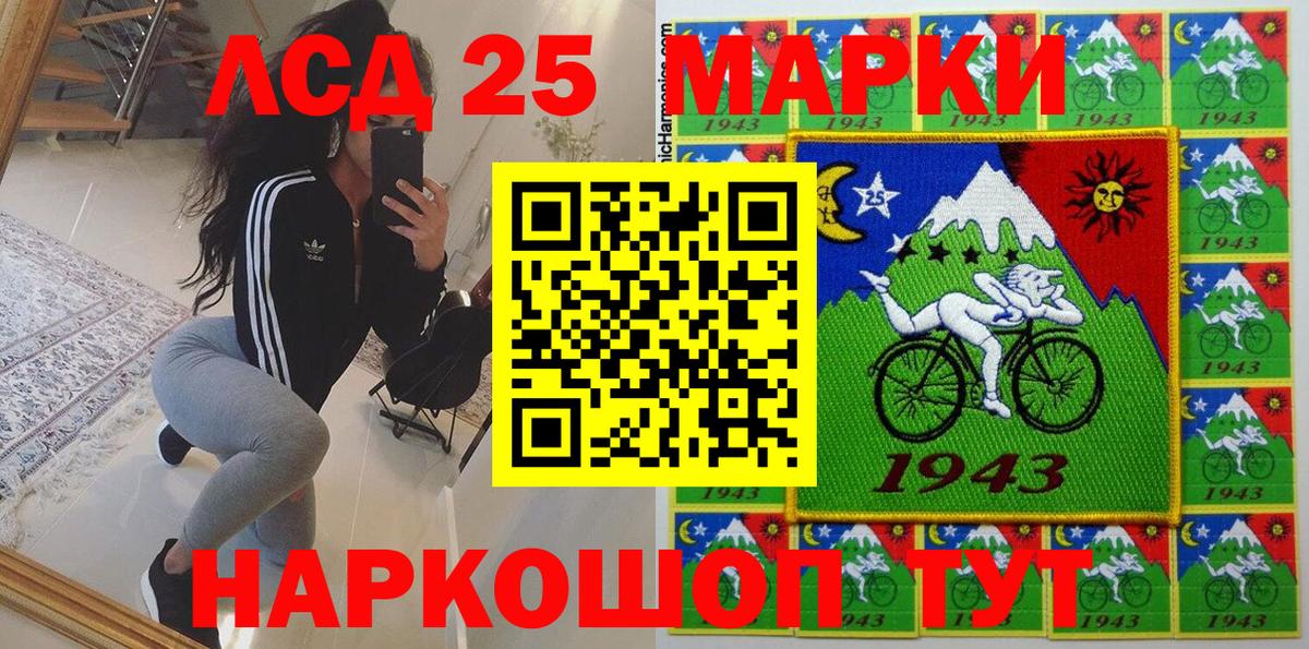Марки N-bome 1,5мг  Вход с VPN  Марки N-bome 1,5мг  Наркотические марки  Алатырь 