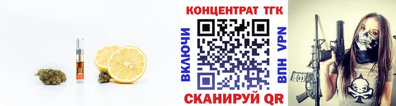 ТГК Wax Алатырь