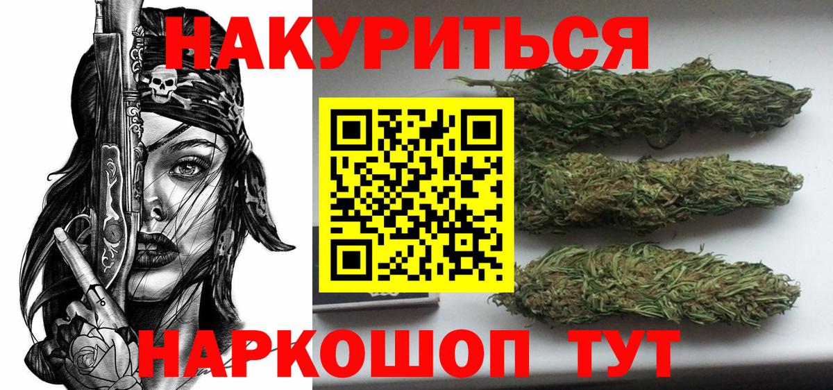 Бошки Шишки White Widow Алатырь
